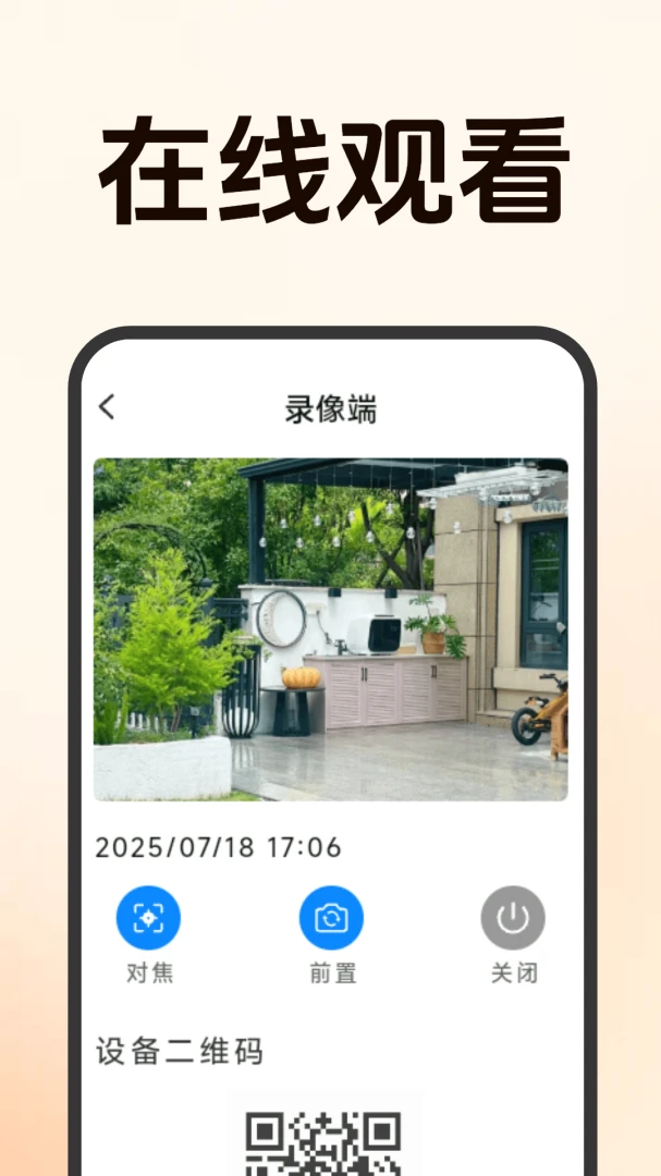 ����Զ�̼�ؿ���2026�ٷ����°汾v1.5.0.8 ��׿��