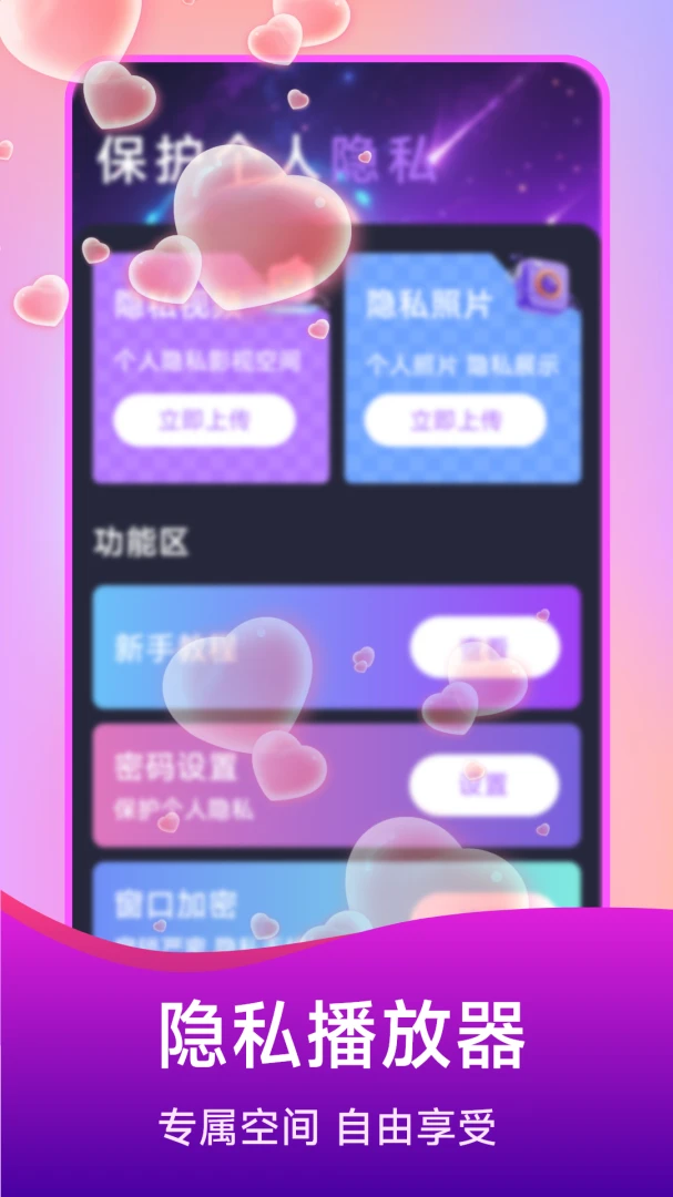 ��ѵ�Ӱ���岥����2026���°汾v1.5.4.0 �ٷ�����