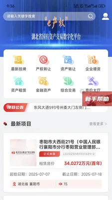 e��Ȩ2026�ٷ����°汾v1.7.5 ��Ѱ�