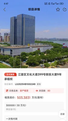 e��Ȩ2026�ٷ����°汾v1.7.5 ��Ѱ�