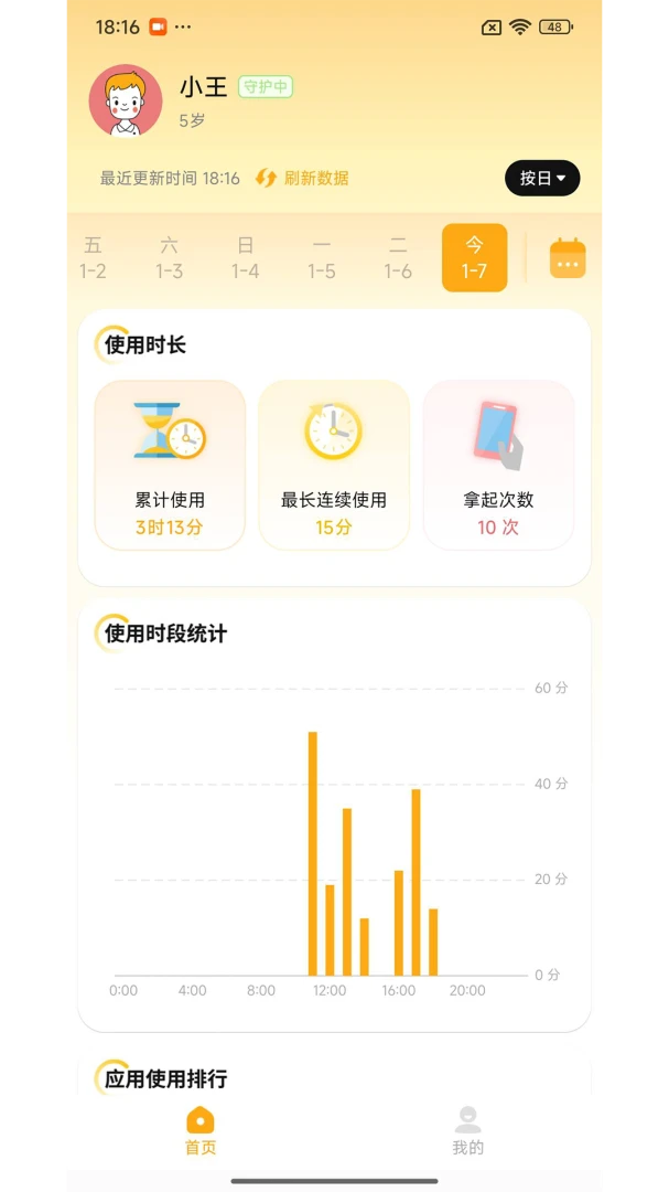 �ػ����ֺ��Ӷ˰�׿���ֻ���v1.7.7 �ٷ�����