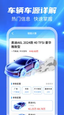 123���ճ�����(���ղ�ѯ����)v1.0.1 ��Ѱ�