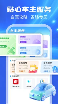 123���ճ�����(���ղ�ѯ����)v1.0.1 ��Ѱ�