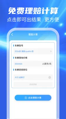 123���ճ�����(���ղ�ѯ����)v1.0.1 ��Ѱ�