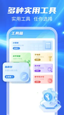 123���ճ�����(���ղ�ѯ����)v1.0.1 ��Ѱ�