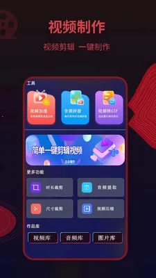 ��ƬӰ�Ӵ�Ƭ��Ƶ��������(��Ƶ��������)v1.3.3 ��Ѱ�