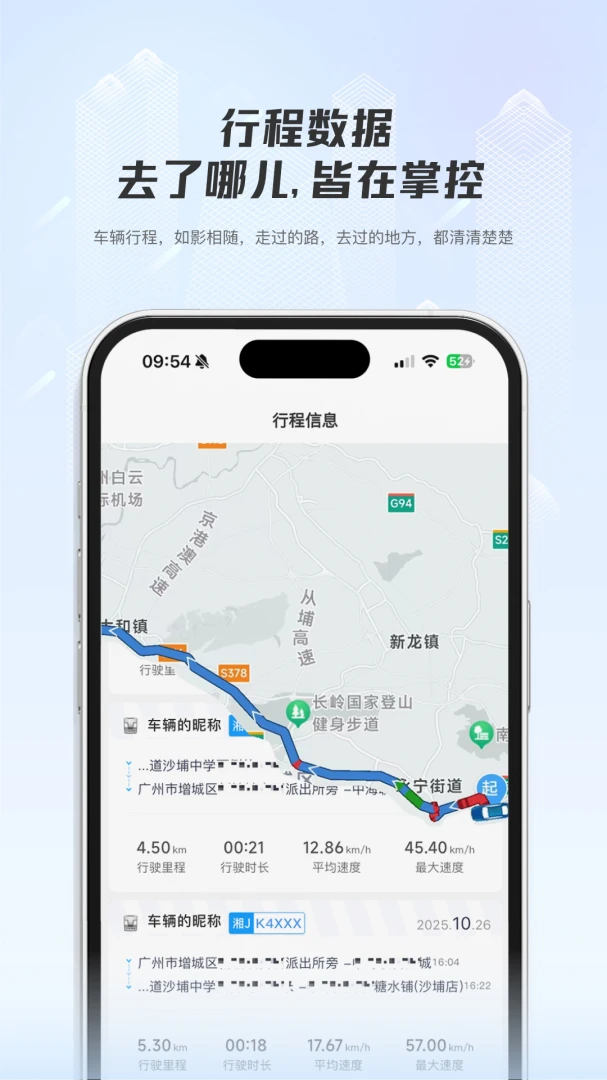 ���ǳ���(�ó���������)v1.0.4 �ֻ���