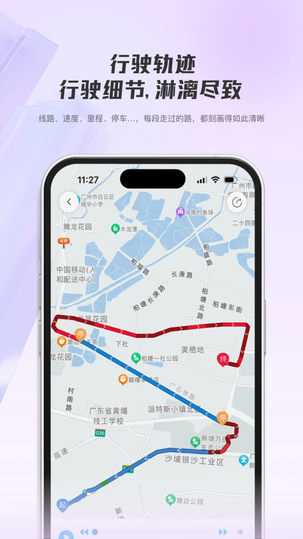 ���ǳ���(�ó���������)v1.0.4 �ֻ���