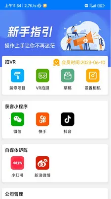 wa720�����ֻ���v1.8.8 �ٷ�����