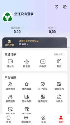 �н�����2026���°汾v1.4.6 ��׿��