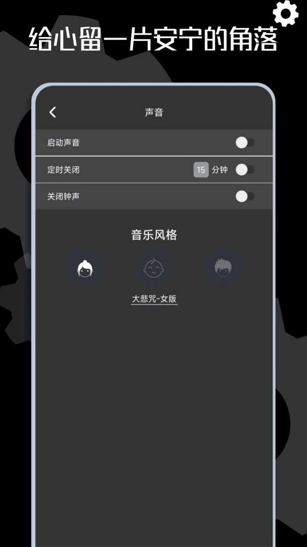 ľ��ʱ��(������ľ��Ӧ��)v1.0.10 �ֻ���
