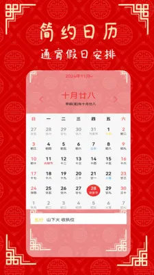 �ճ��ϻ��������ֻ���v2.1 ��Ѱ�
