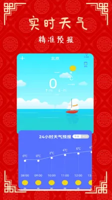 �ճ��ϻ��������ֻ���v2.1 ��Ѱ�