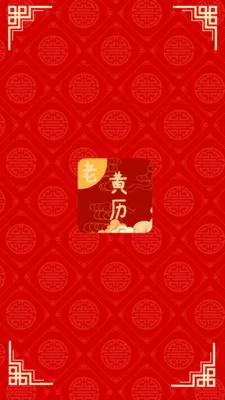 �ճ��ϻ��������ֻ���v2.1 ��Ѱ�