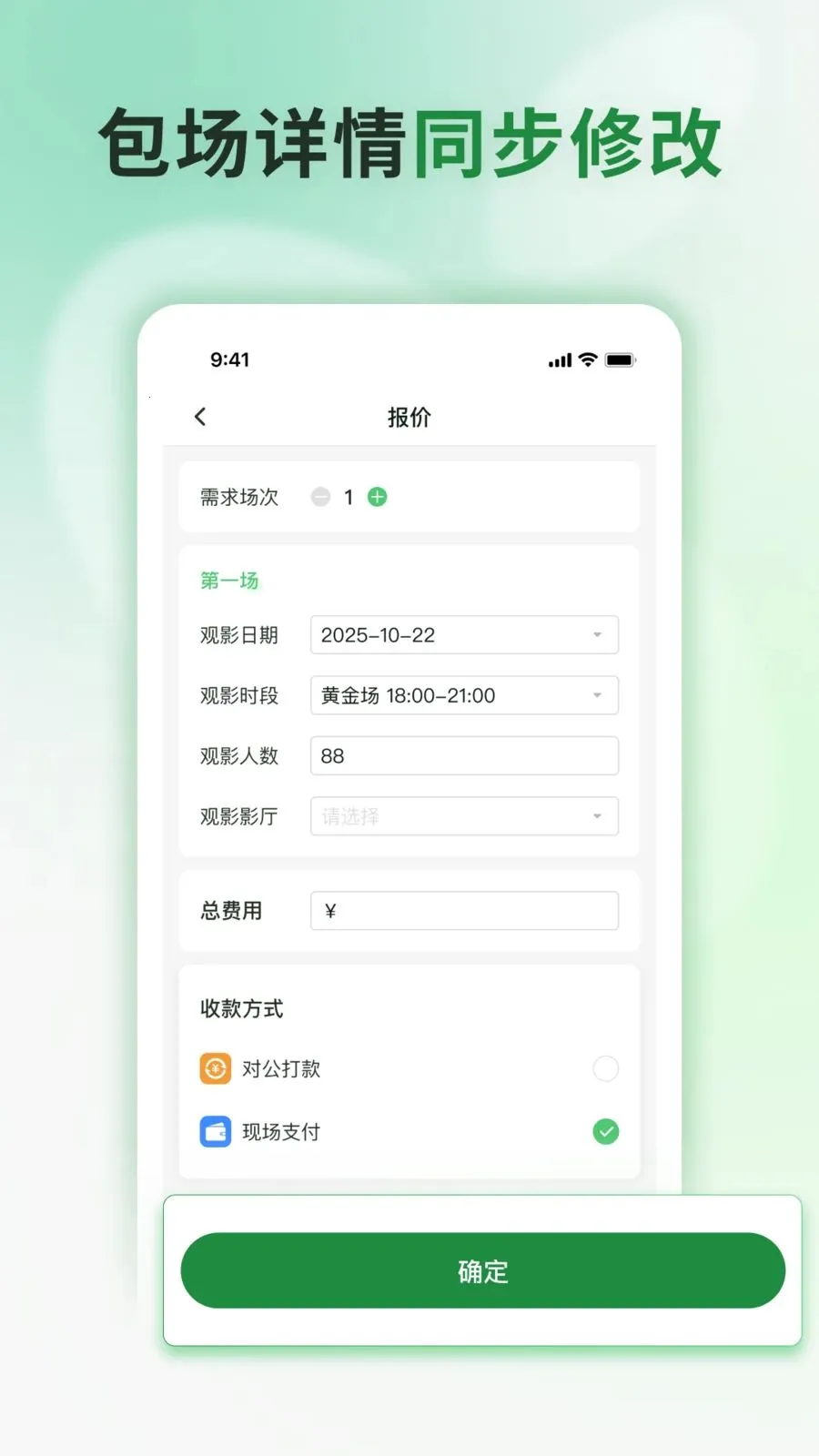 ���Ʒ�ӳ�����ֻ���v1.0.1 �ֻ���