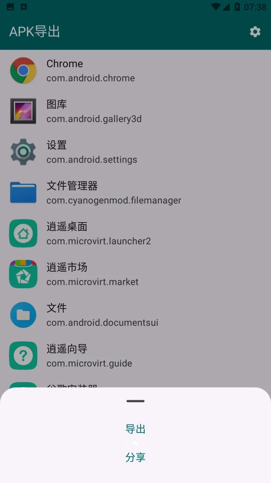 Apk����2026���°汾v1.3.2 ��׿��