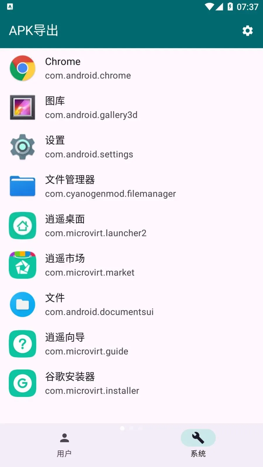 Apk����2026���°汾v1.3.2 ��׿��