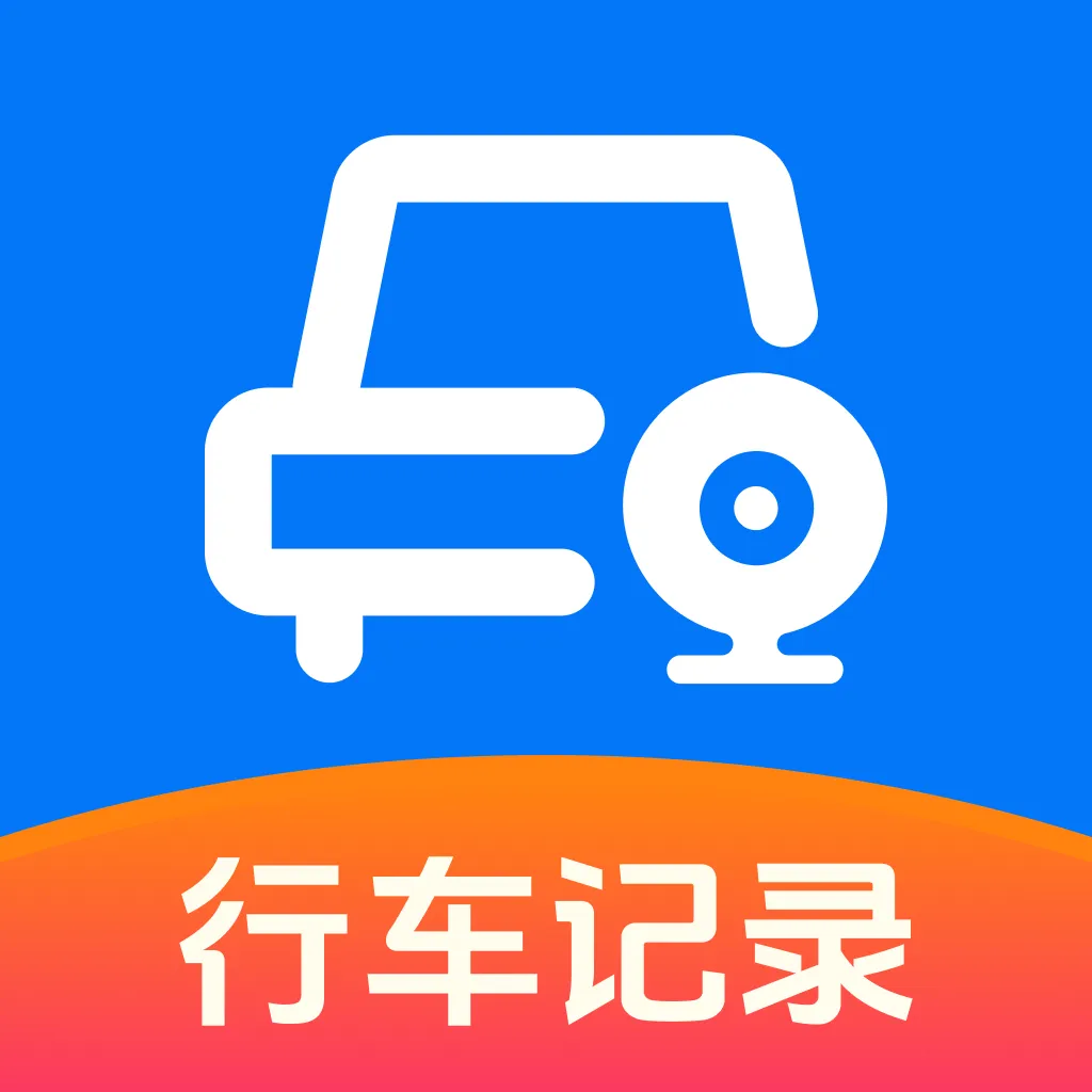 �����г���¼��(�г���ȫ����)v1.0.1 ��׿��