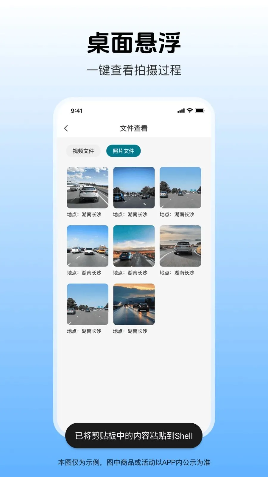 �����г���¼��(�г���ȫ����)v1.0.1 ��׿��