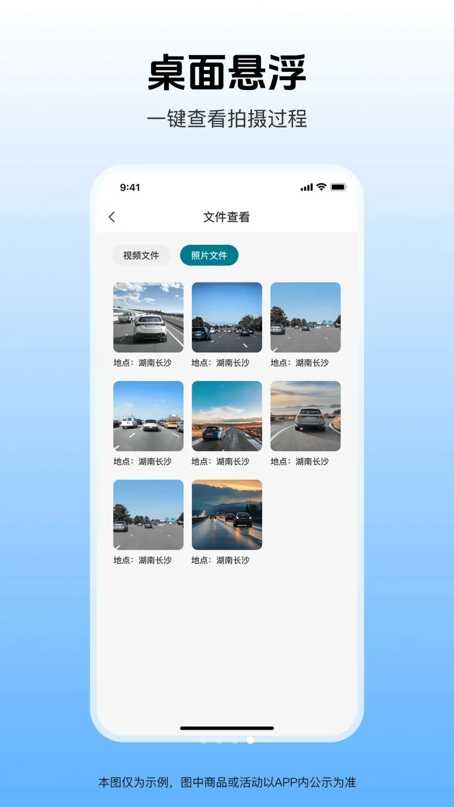 �����г���¼��(�г���ȫ����)v1.0.1 ��׿��