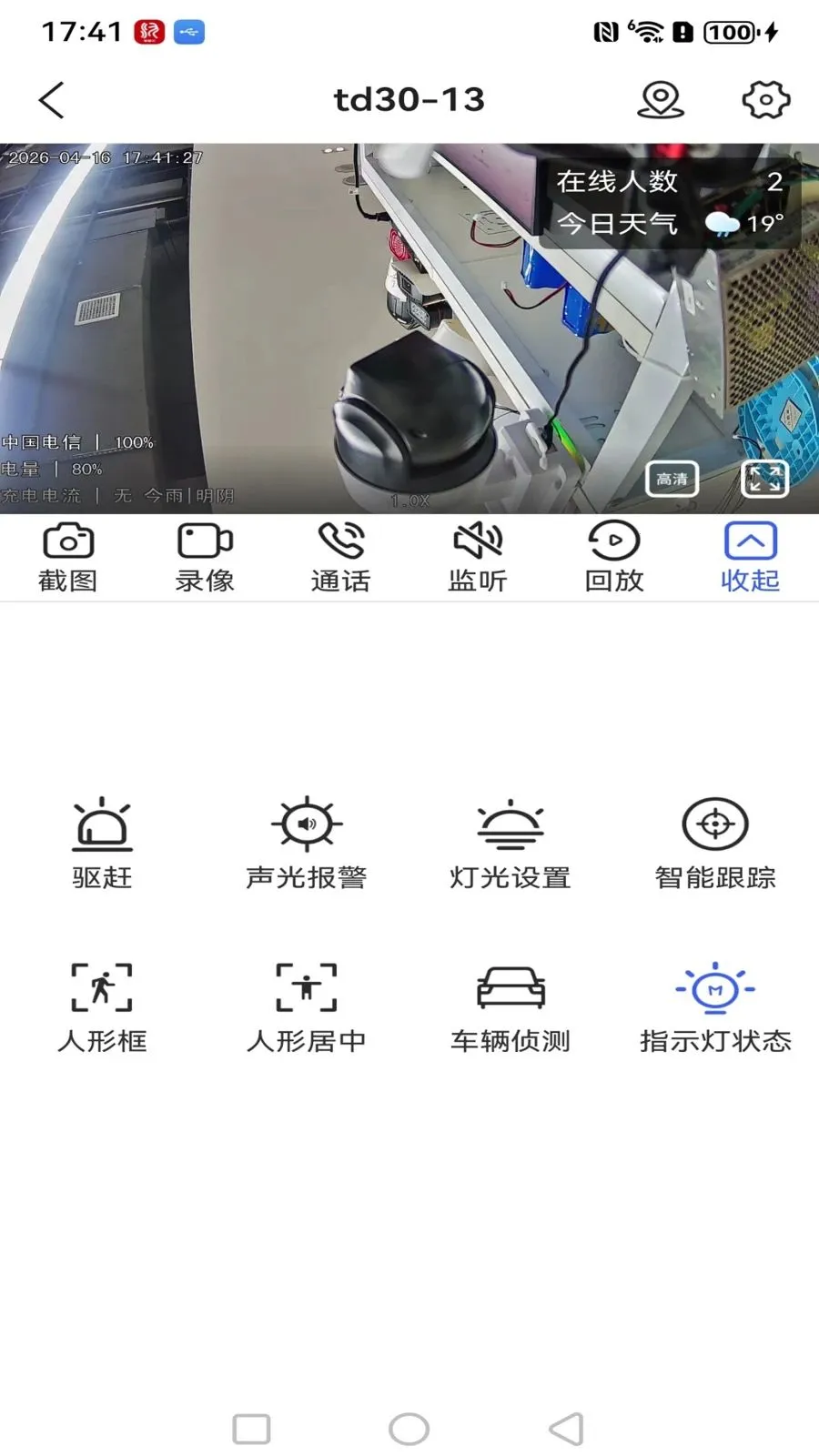 ����߿��ǻ���(�����Ƽ�ع���)v1.0.3 ��Ѱ�