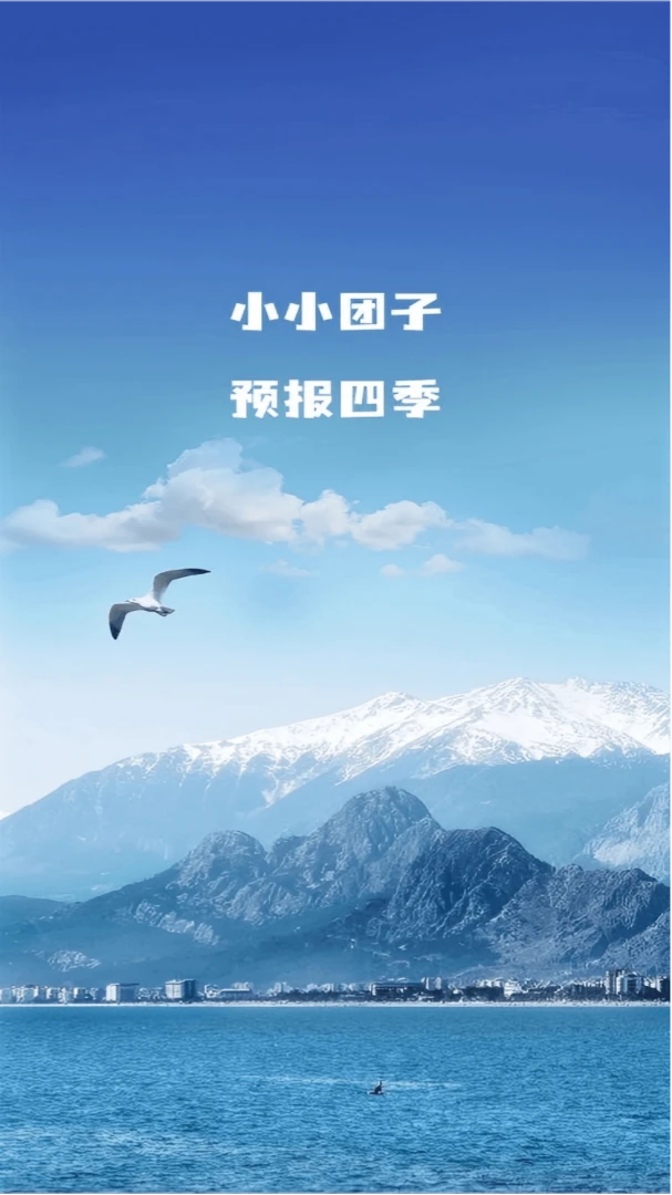 ����С����(�������й�������)v1.0.5 �ֻ���