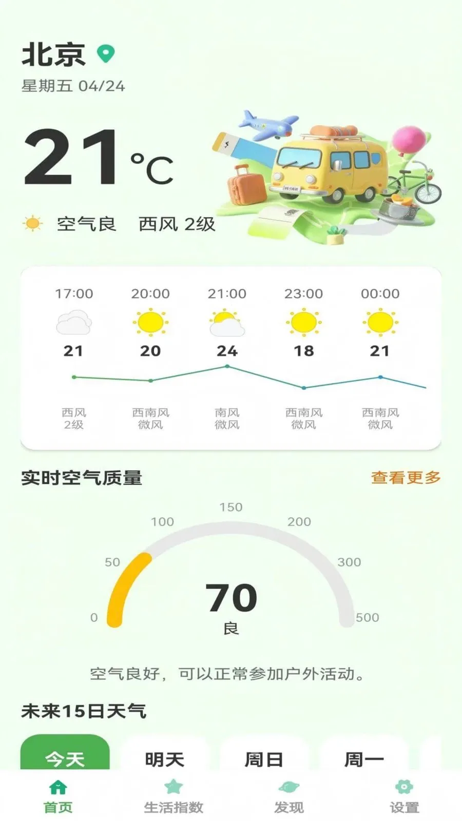 ����С����(�������й�������)v1.0.5 �ֻ���