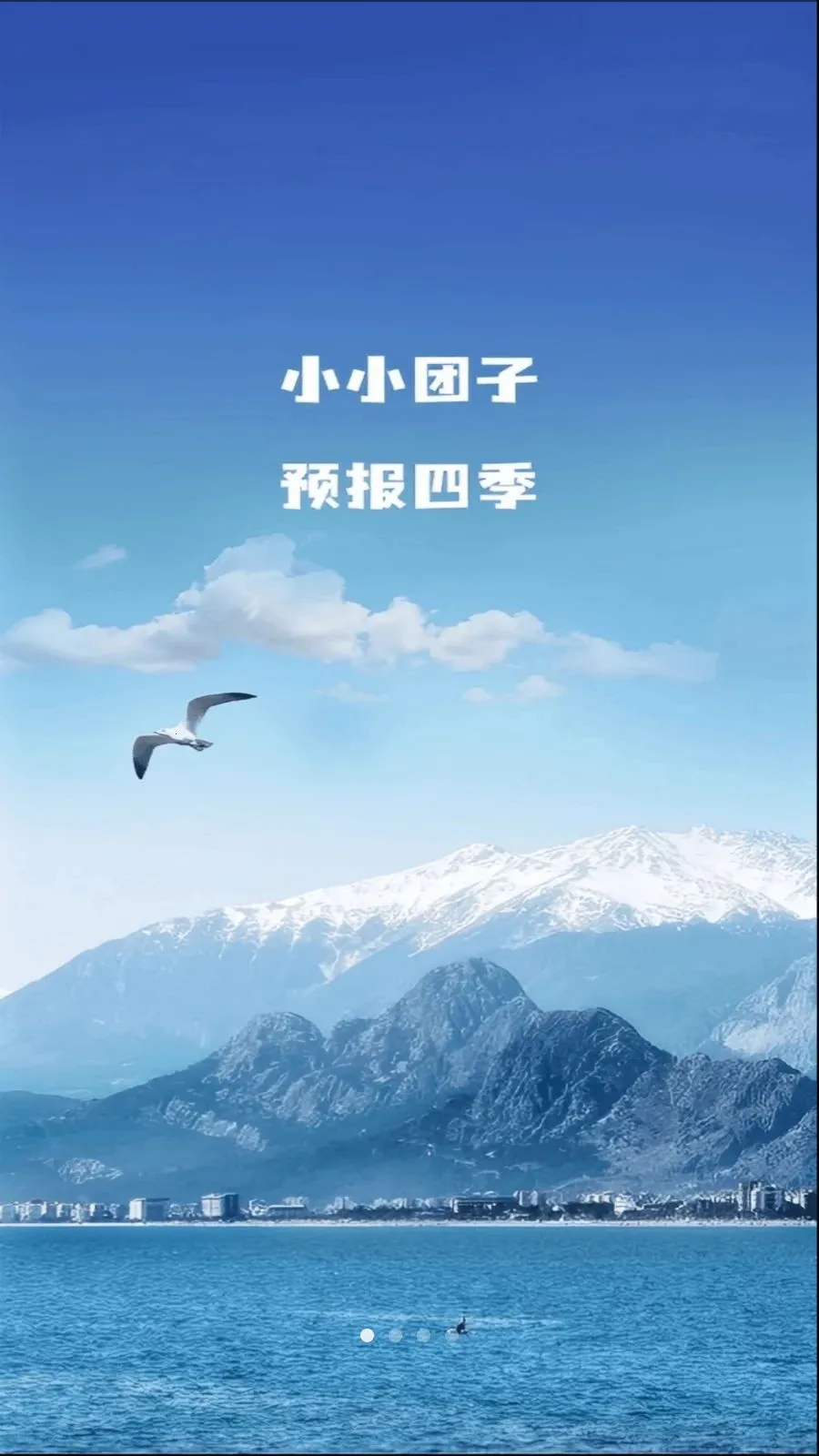 ����С����(�������й�������)v1.0.5 �ֻ���