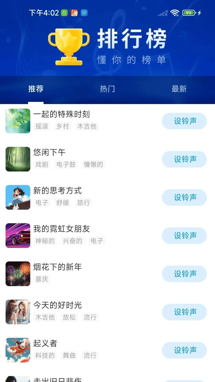 �ϸ������������׿���ֻ���v1.0.01.00 �ٷ�����