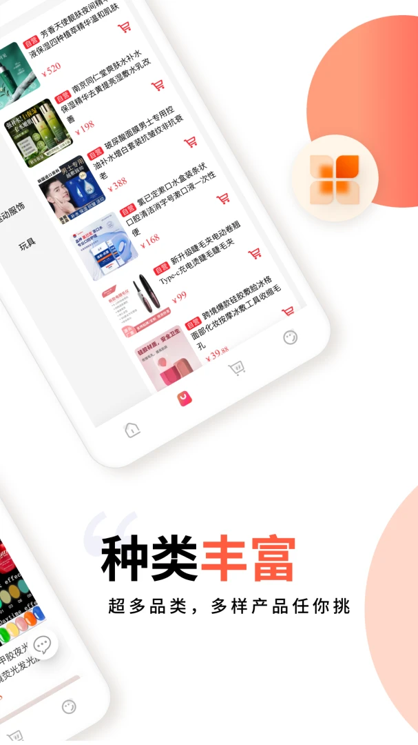 ���ݻ�(��Ӫ�����̳�)v1.2 ��Ѱ�