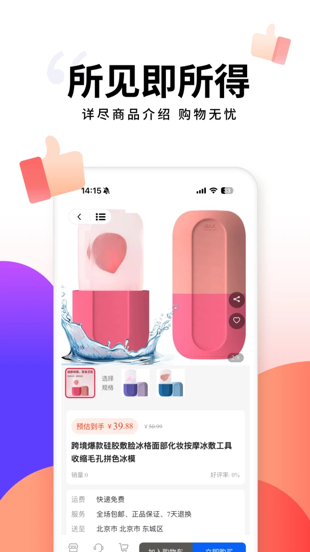 ���ݻ�(��Ӫ�����̳�)v1.2 ��Ѱ�