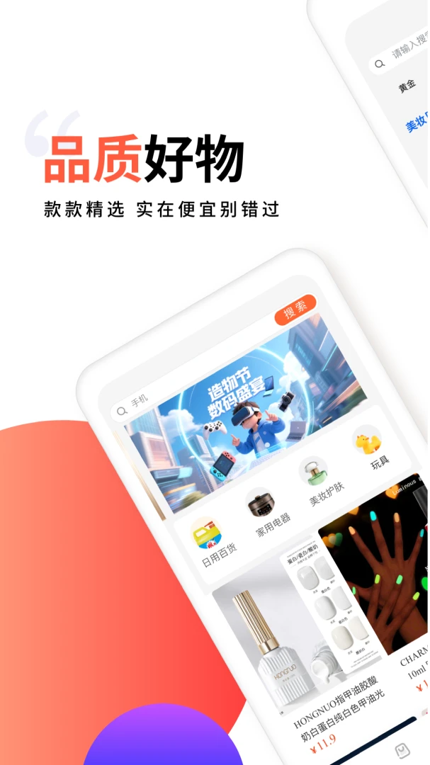���ݻ�(��Ӫ�����̳�)v1.2 ��Ѱ�