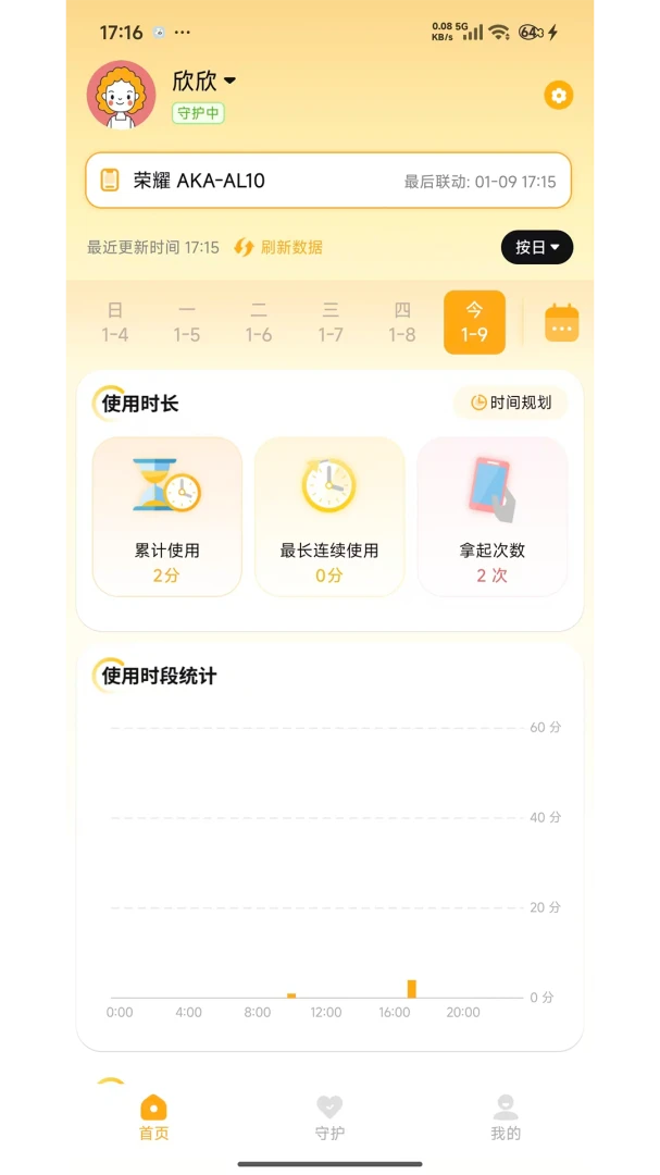 �ػ����ּҳ��������ֻ���v1.7.7 �ֻ���