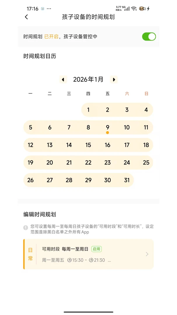 �ػ����ּҳ��������ֻ���v1.7.7 �ֻ���