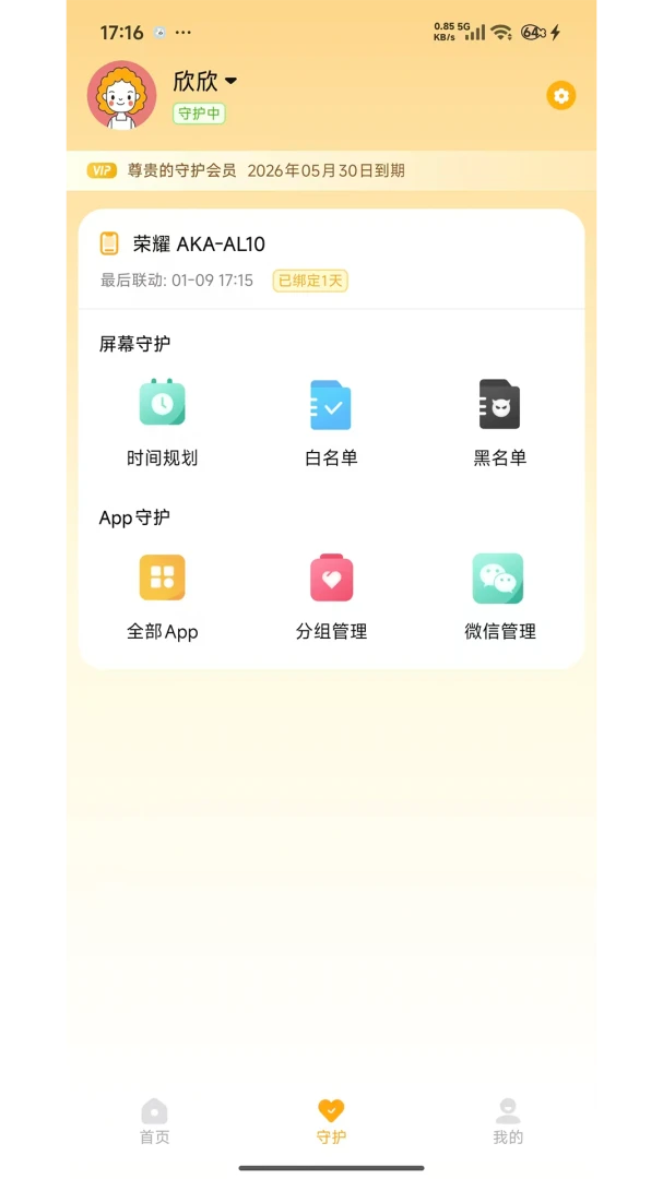 �ػ����ּҳ��������ֻ���v1.7.7 �ֻ���