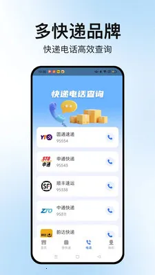 �����ٲ�ͨ2026�ٷ����°汾v1.2.2 ��Ѱ�