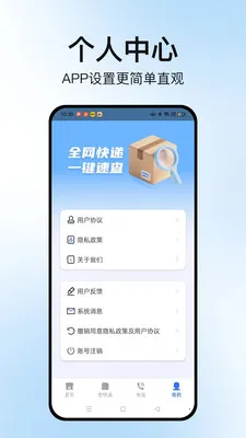 �����ٲ�ͨ2026�ٷ����°汾v1.2.2 ��Ѱ�