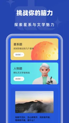 �Զ���������(�ֻ���������)v1.0.2 ��Ѱ�