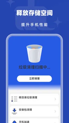 �Զ���������(�ֻ���������)v1.0.2 ��Ѱ�