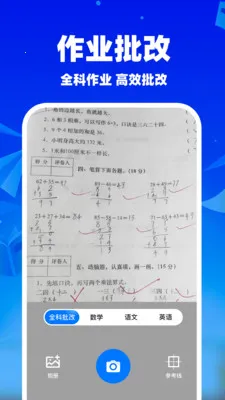 ��ҵ��������2026�ٷ����°汾v1.1.5 ��Ѱ�