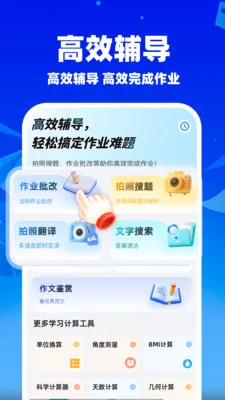 ��ҵ��������2026�ٷ����°汾v1.1.5 ��Ѱ�