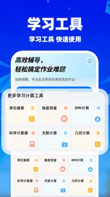 ��ҵ��������2026�ٷ����°汾v1.1.5 ��Ѱ�