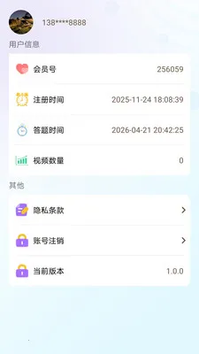 ������(���ⴳ��app)v1.0.0 ��׿��