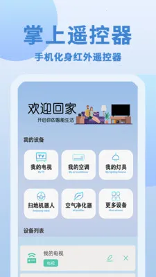 ��+��ң����2026�ٷ����°汾v1.0.4 ��Ѱ�