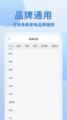 ��+��ң����2026�ٷ����°汾v1.0.4 ��Ѱ�