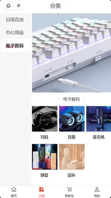 ���ư�2026���°汾v2.0.2 �ٷ�����