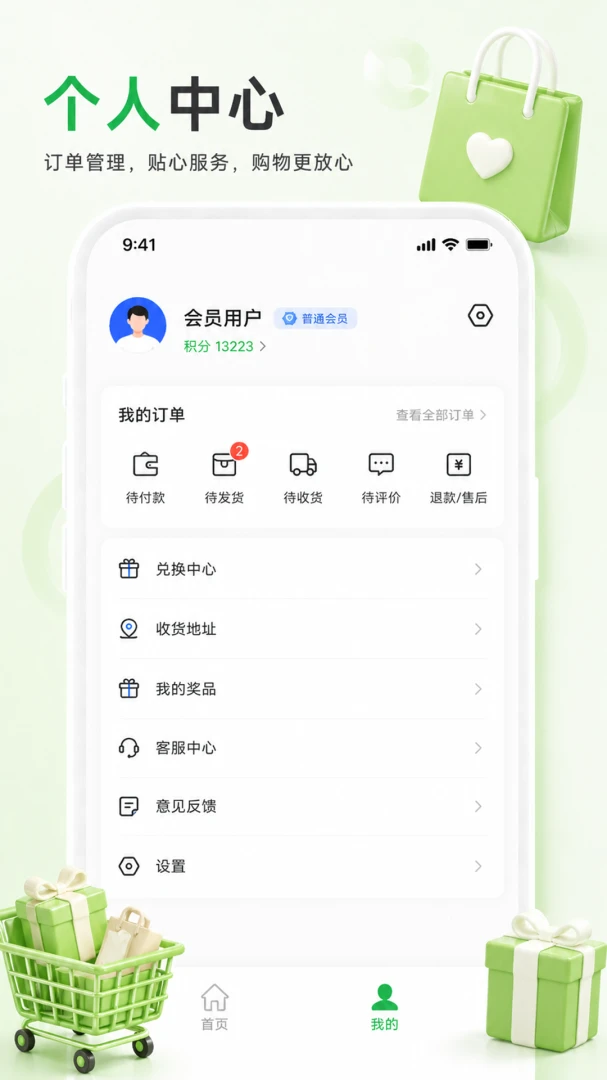 ��֪����2026�ٷ����°汾v1.0.0 ��Ѱ�