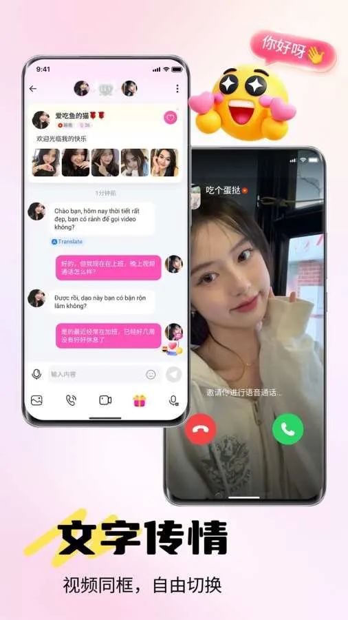 ����2026���°汾v1.0.4 ��׿��