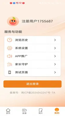 ������Ƶ�����ֻ���v1.3.1 ��Ѱ�