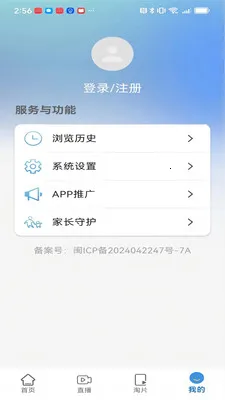 ������Ƶ�����ֻ���v1.3.1 ��Ѱ�